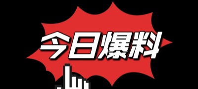 51吃瓜网爆料
